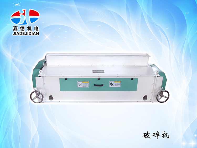 碎粒唬；；；