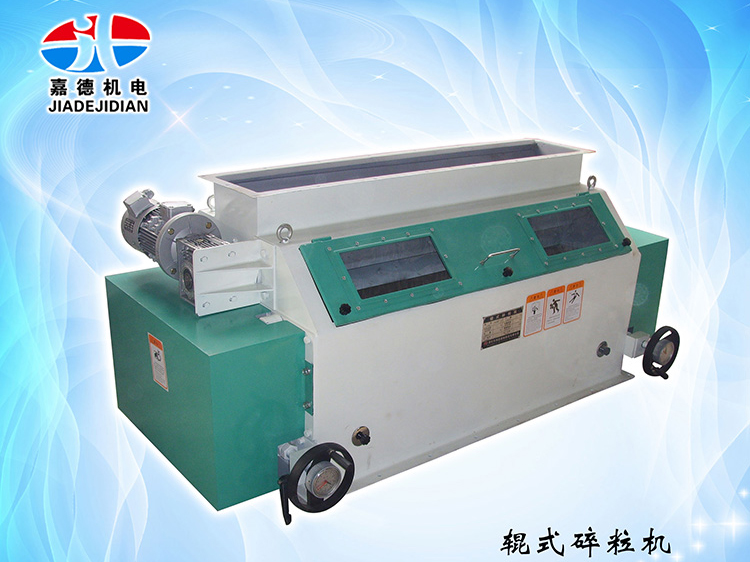 辊式碎粒；；；；；